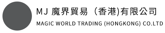 MJ 魔界貿易(香港)有限公司